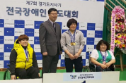 경남 장애인 역도팀, 전국대회 3관왕 ‘승승장구’