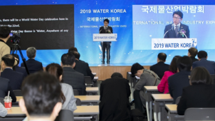 조명래 환경부 장관, 2019 워터 코리아 개막식 참석